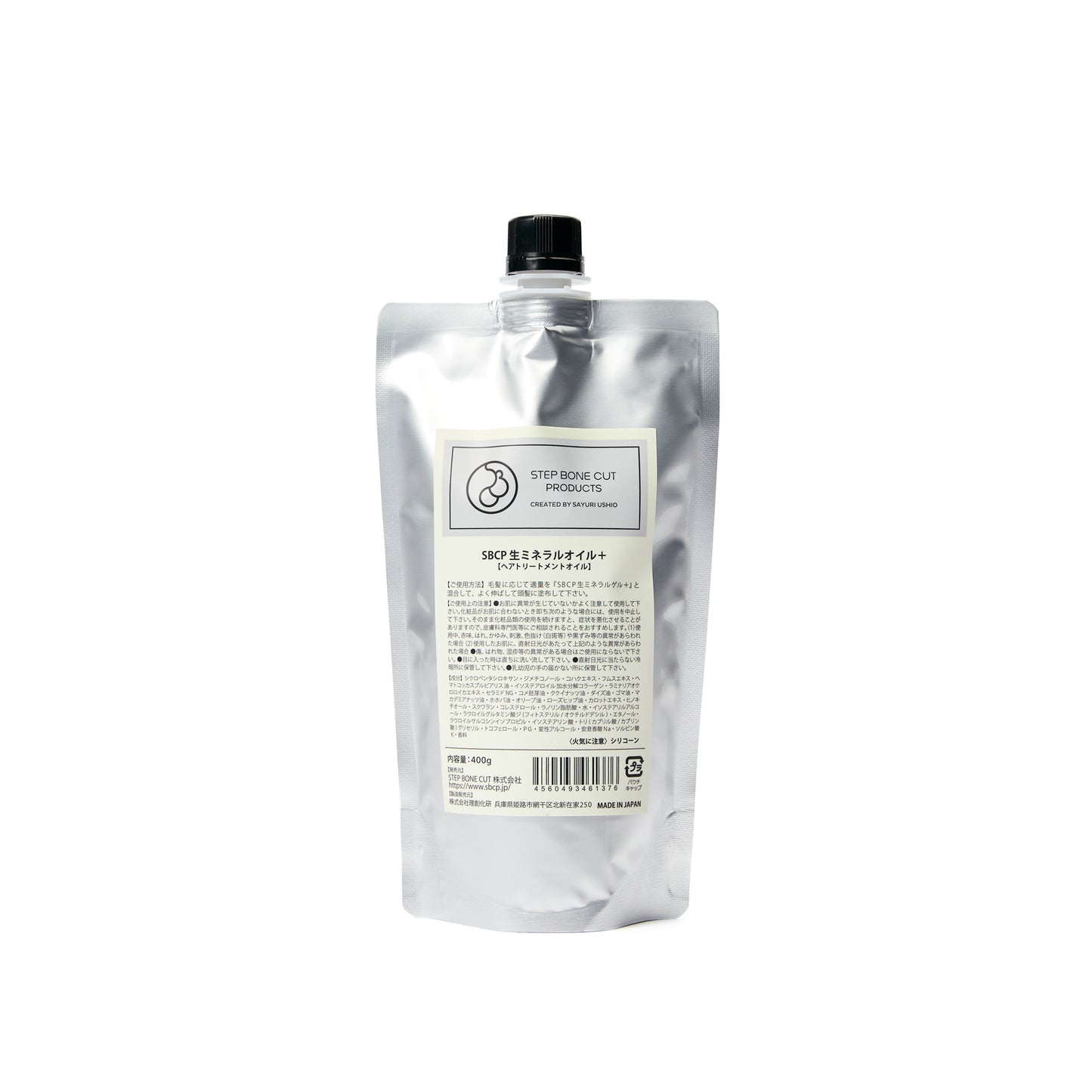 SBCP RAW MINERAL OIL + 400ml