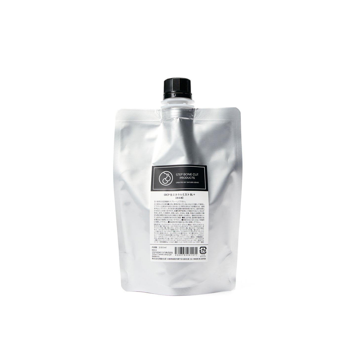 SBCP RAW MINERAL MIST BL + 200ml refill