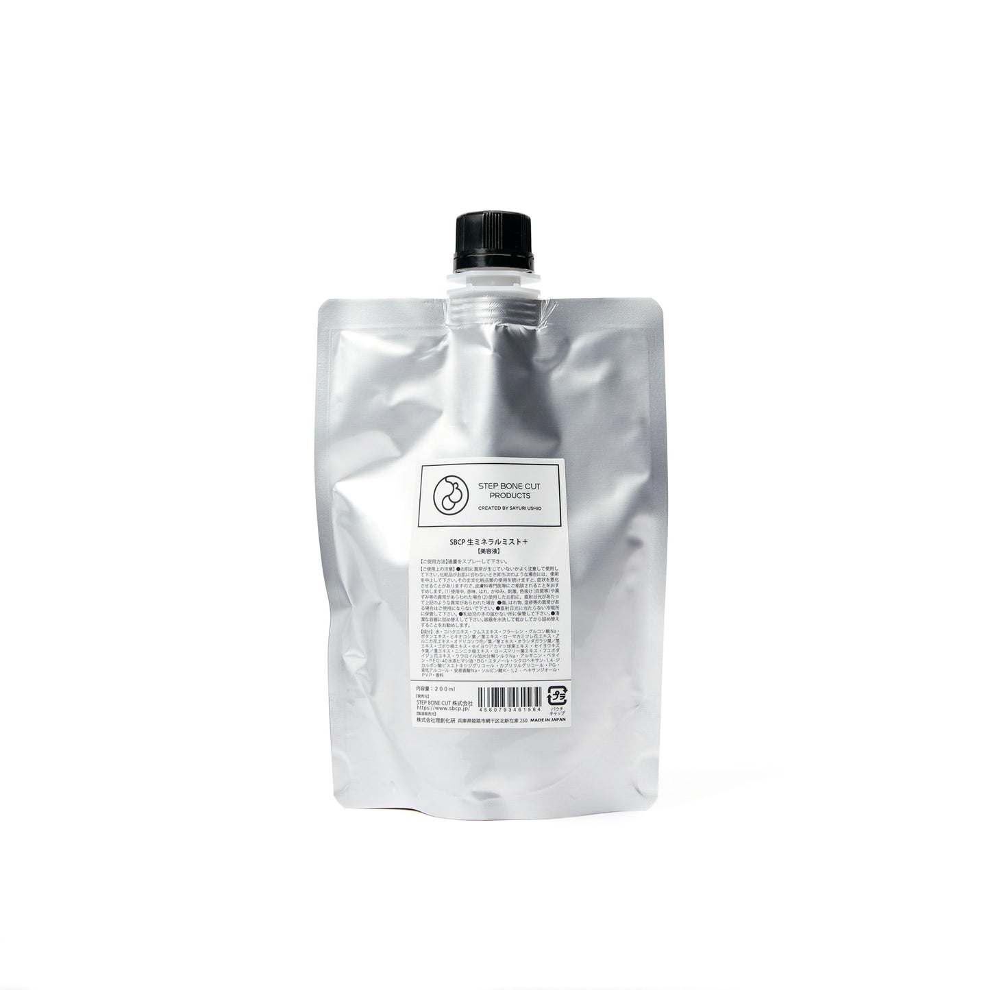 SBCP RAW MINERAL MIST + 200ml refill